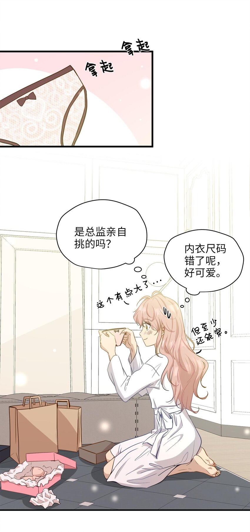 07 不要再说对不起(1/2)-第7话