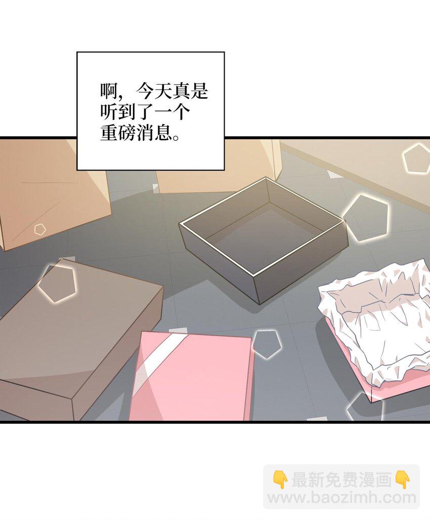 07 不要再说对不起(1/2)-第7话