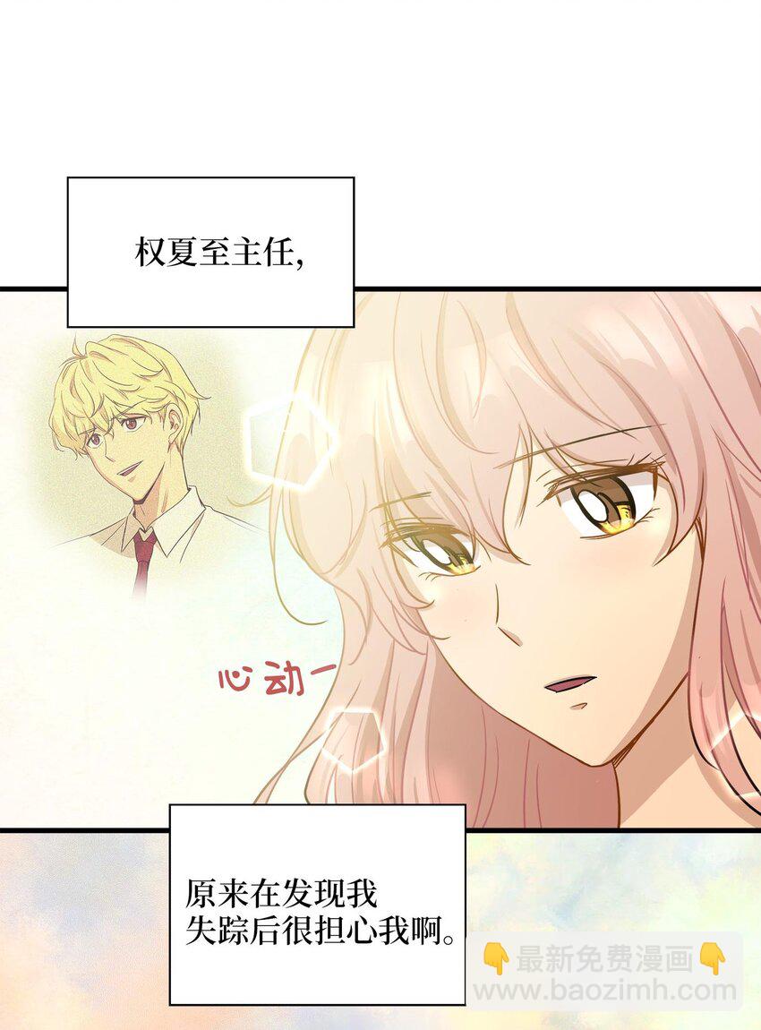 07 不要再说对不起(1/2)-第7话