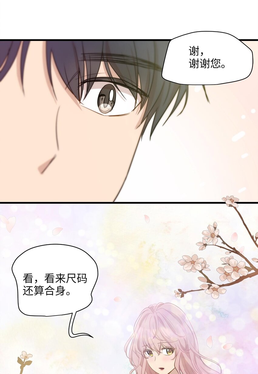 07 不要再说对不起(1/2)-第7话