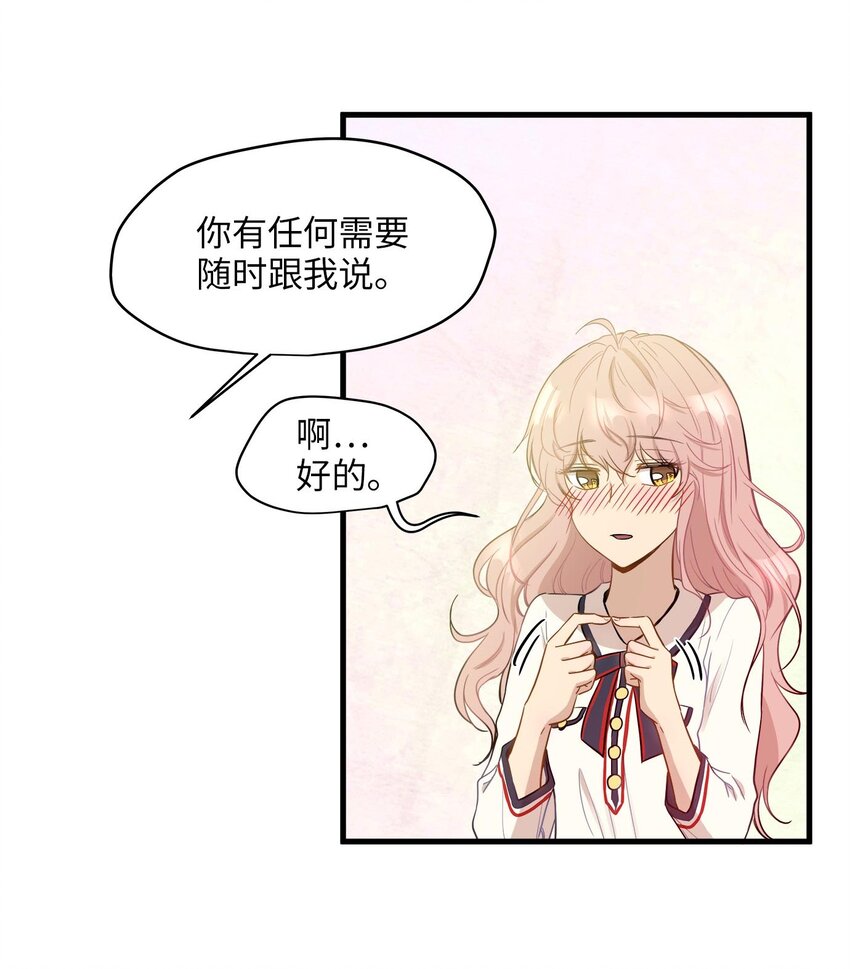 07 不要再说对不起(1/2)-第7话