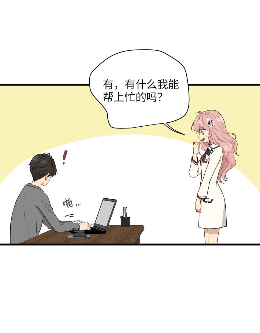07 不要再说对不起(1/2)-第7话
