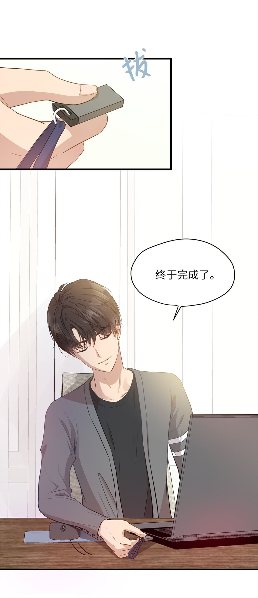 07 不要再说对不起(1/2)-第7话
