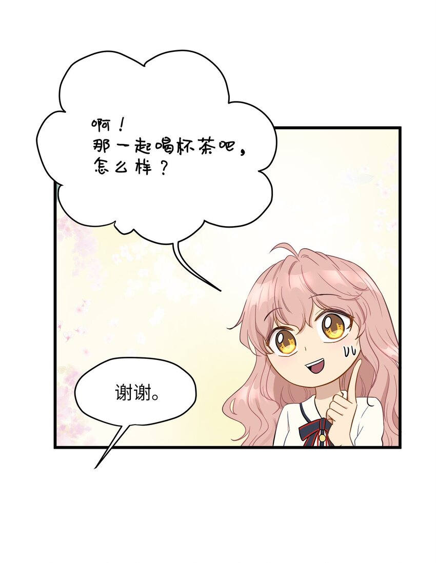 07 不要再说对不起(1/2)-第7话