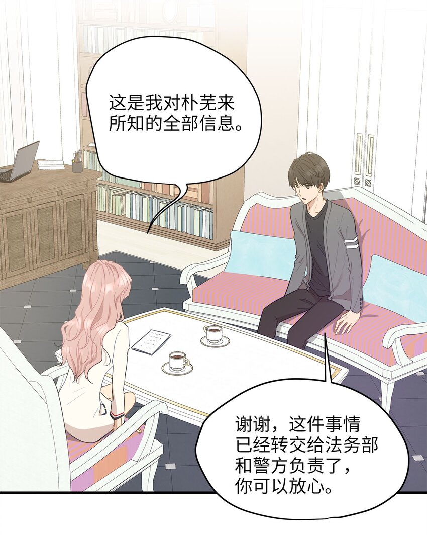 07 不要再说对不起(1/2)-第7话