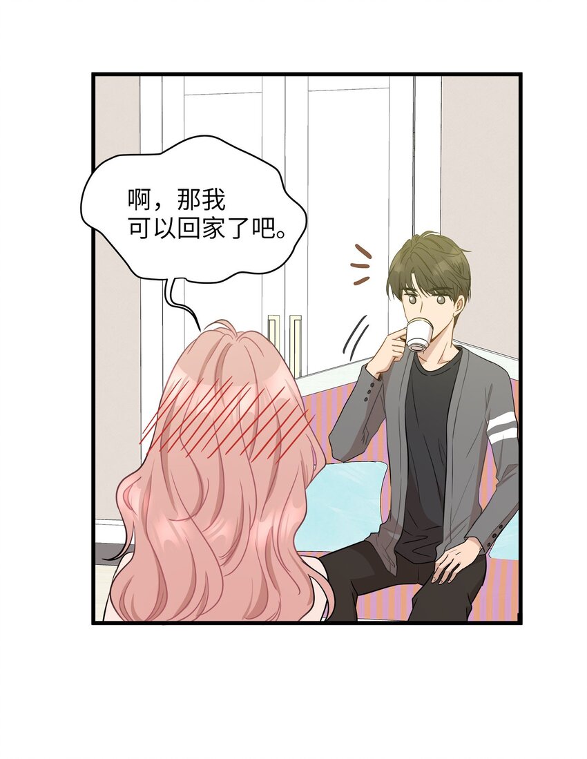 07 不要再说对不起(1/2)-第7话