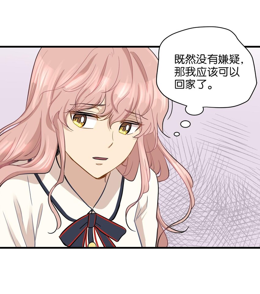 07 不要再说对不起(1/2)-第7话