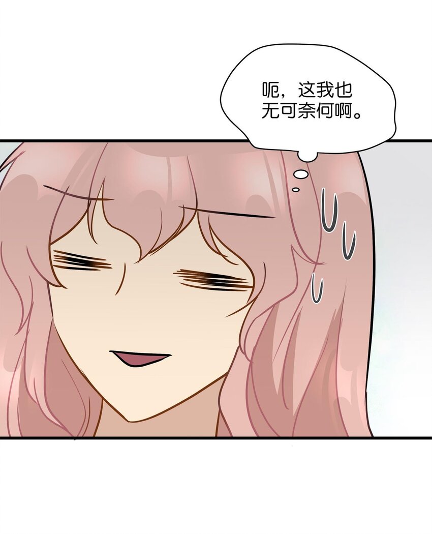 07 不要再说对不起(1/2)-第7话