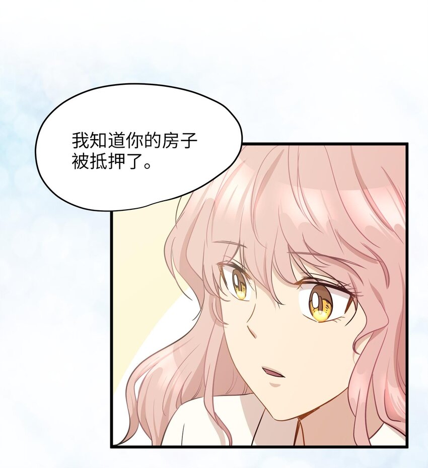 07 不要再说对不起(1/2)-第7话