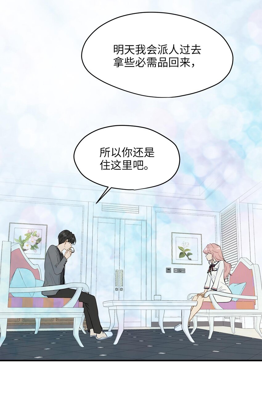 07 不要再说对不起(1/2)-第7话