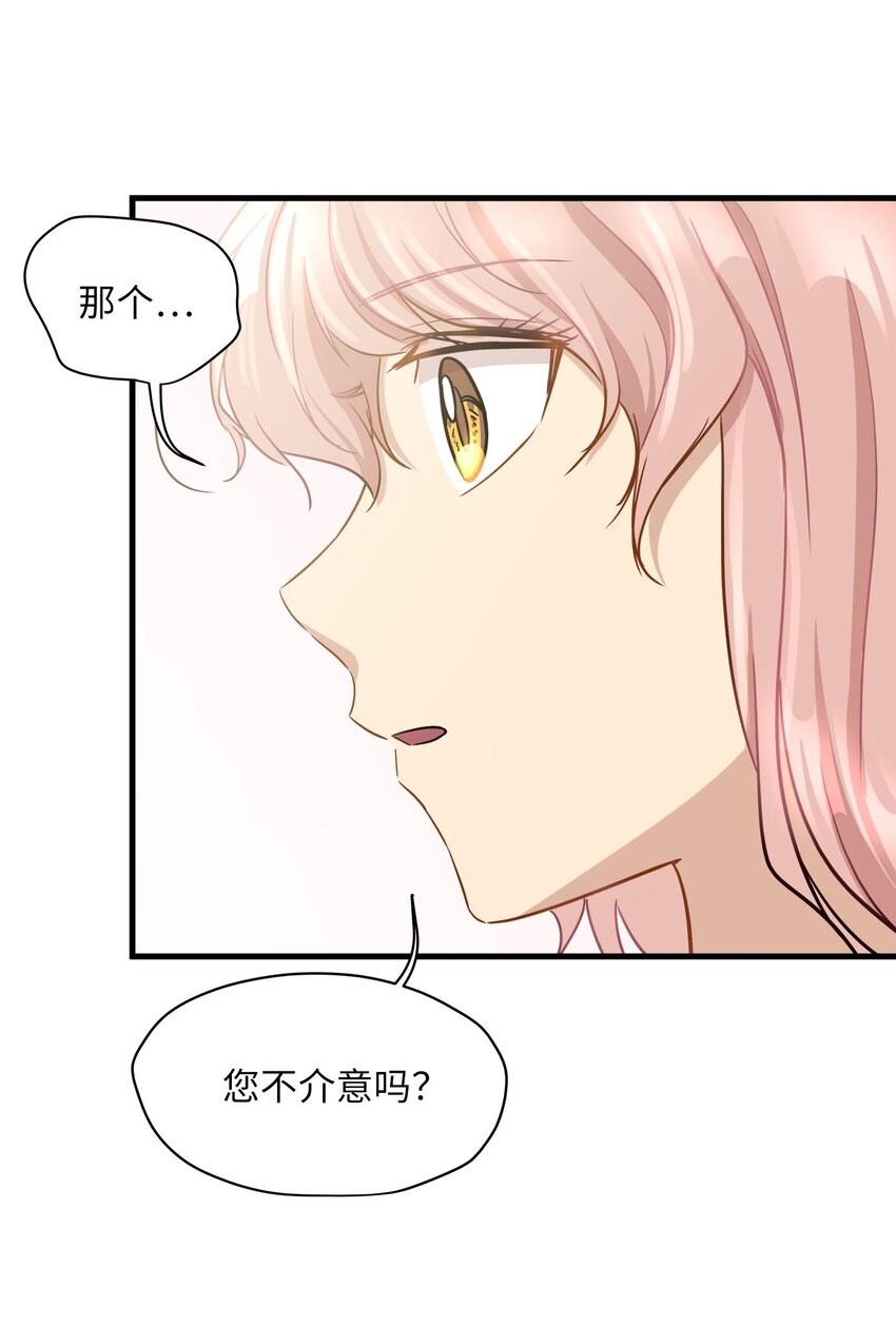 07 不要再说对不起(1/2)-第7话