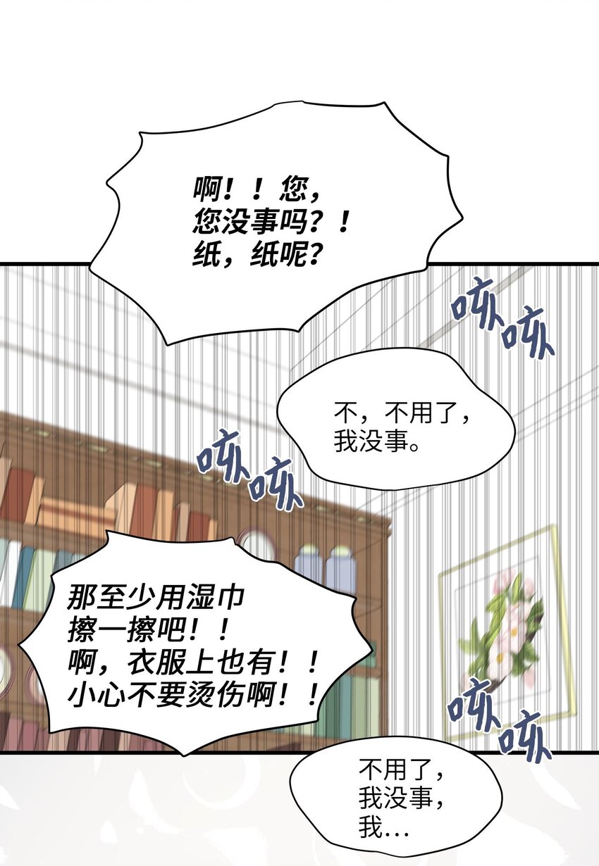 07 不要再说对不起(1/2)-第7话