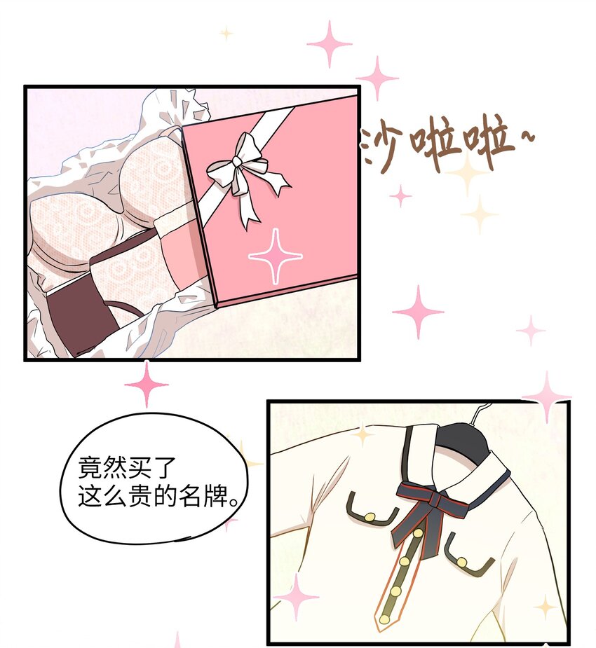 07 不要再说对不起(1/2)-第7话