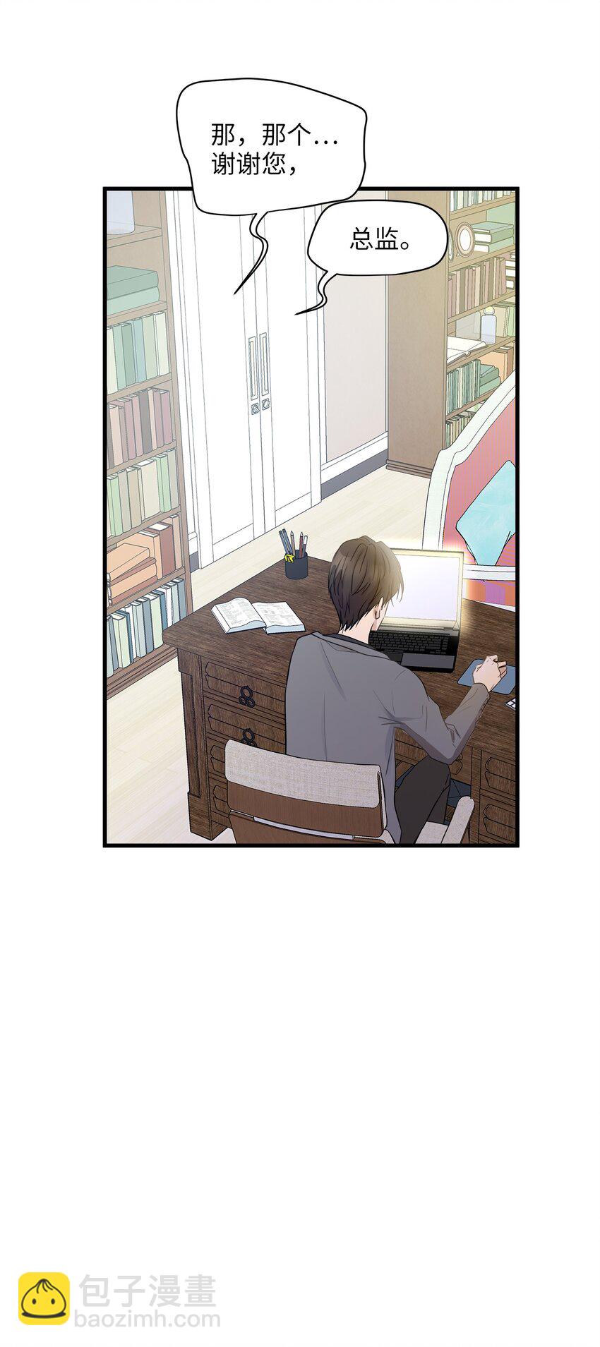 07 不要再说对不起(1/2)-第7话
