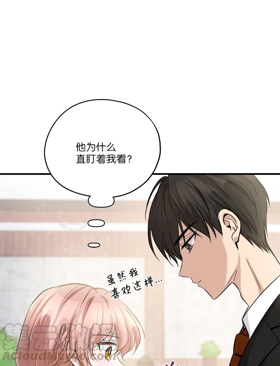 61 总监的爆炸性发言(1/2)-第61话