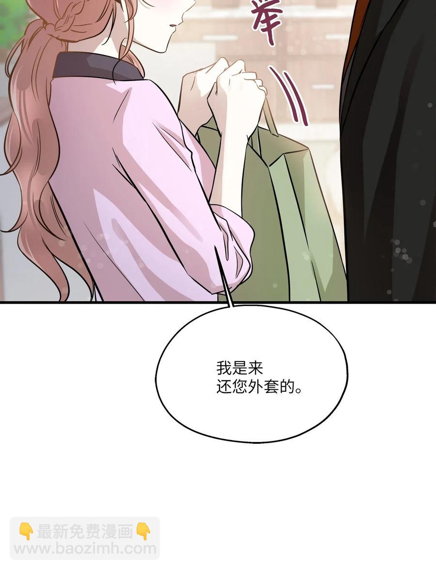 61 总监的爆炸性发言(1/2)-第61话