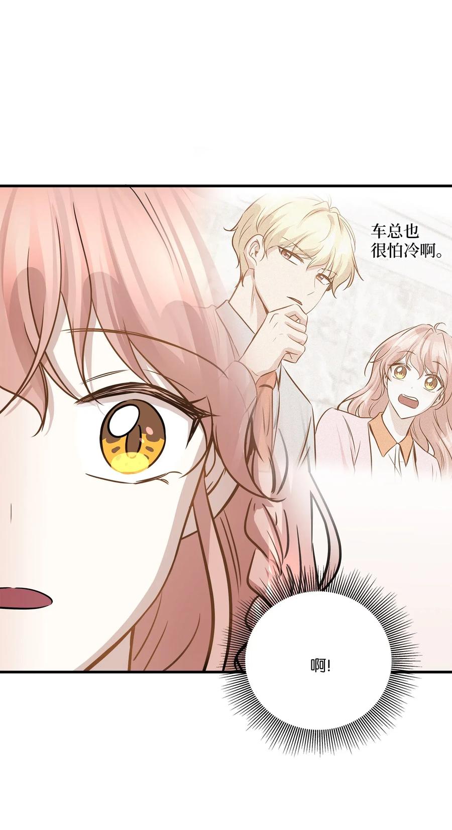 61 总监的爆炸性发言(1/2)-第61话