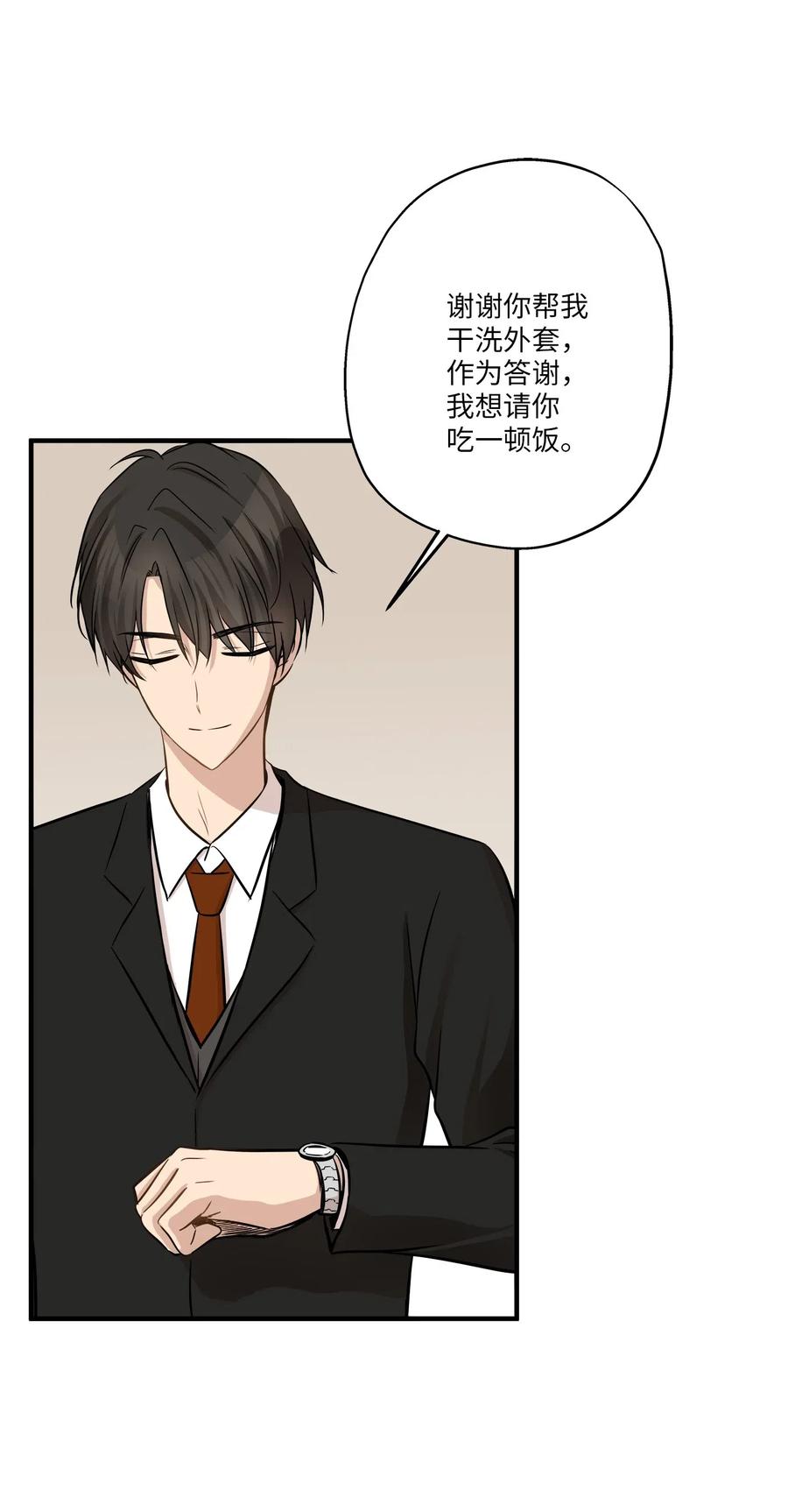 61 总监的爆炸性发言(1/2)-第61话