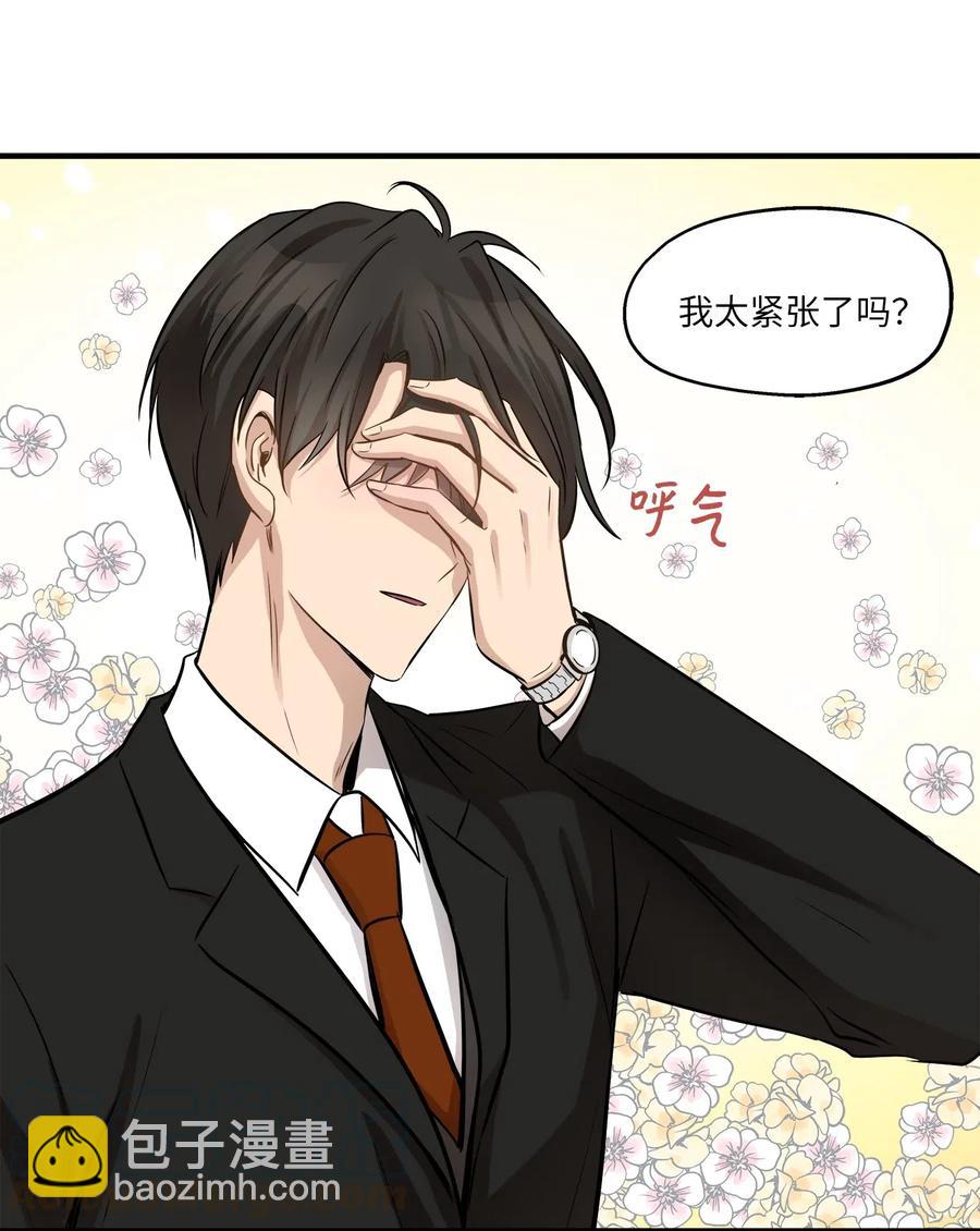 61 总监的爆炸性发言(1/2)-第61话