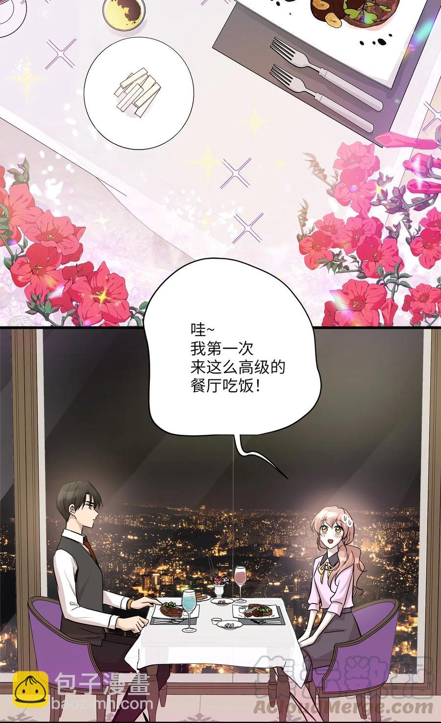 61 总监的爆炸性发言(1/2)-第61话