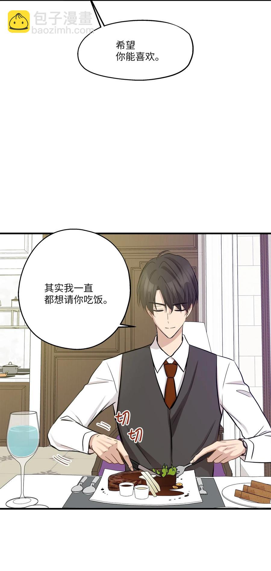 61 总监的爆炸性发言(1/2)-第61话