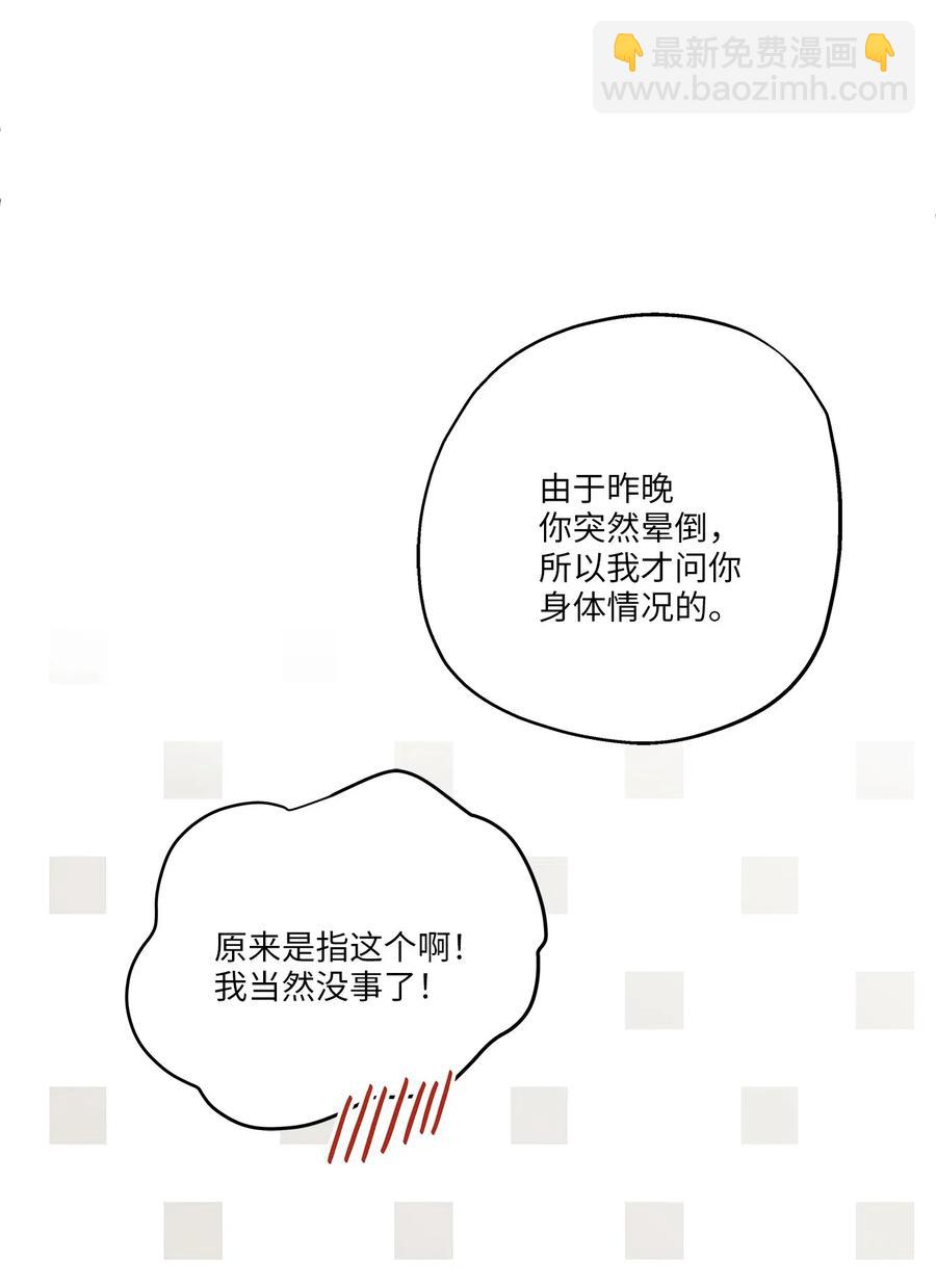 63 搬家(1/2)-第63话