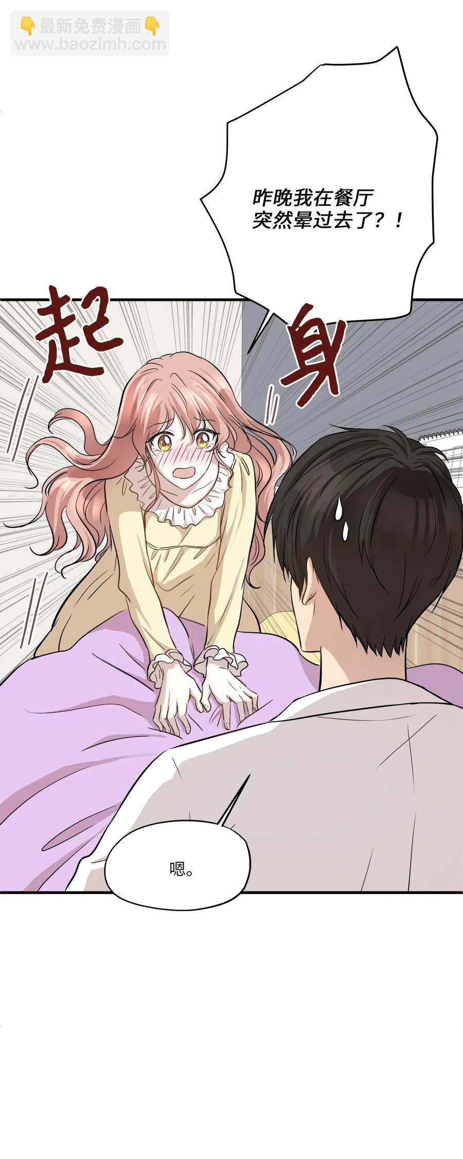 63 搬家(1/2)-第63话