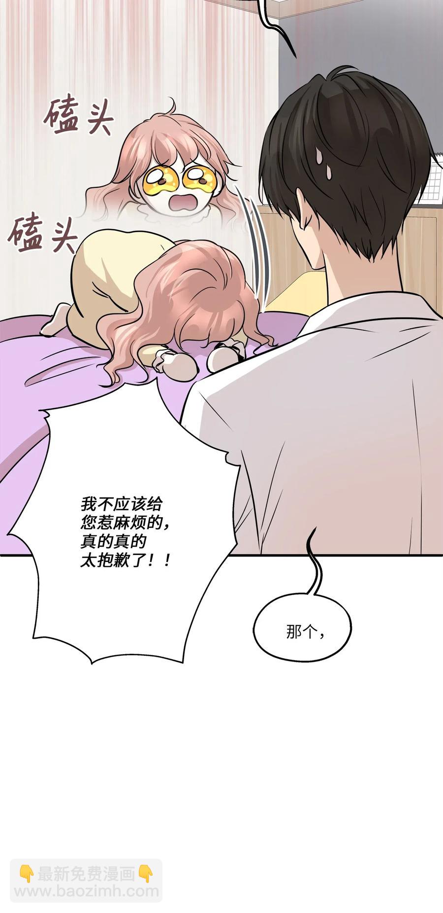 63 搬家(1/2)-第63话