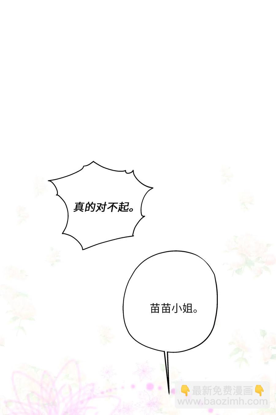 63 搬家(1/2)-第63话