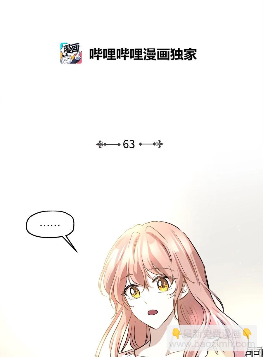 63 搬家(1/2)-第63话