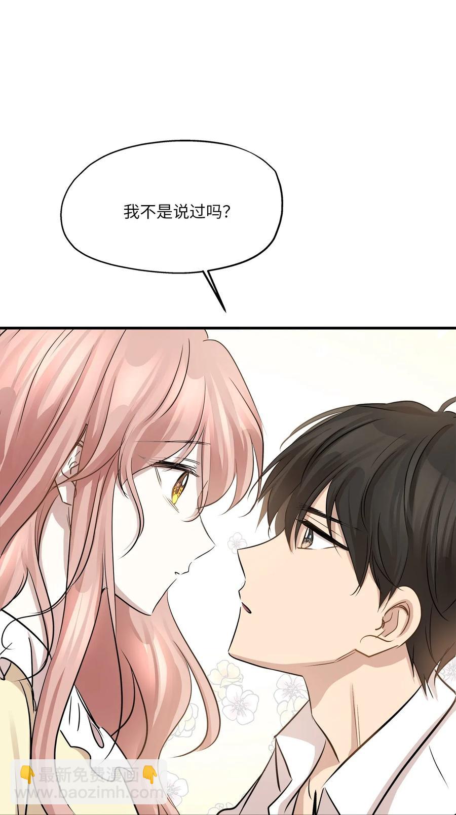63 搬家(1/2)-第63话
