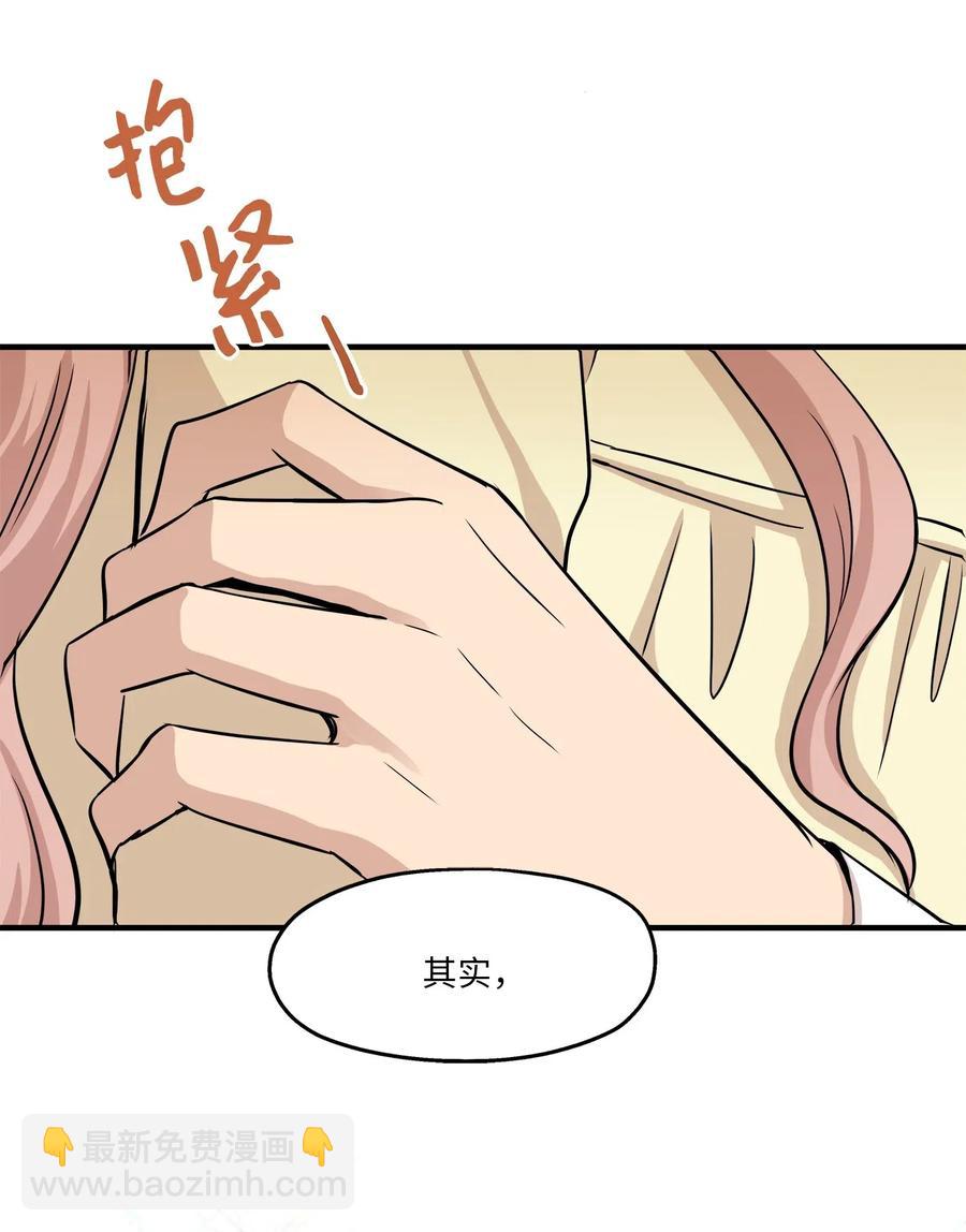 63 搬家(1/2)-第63话