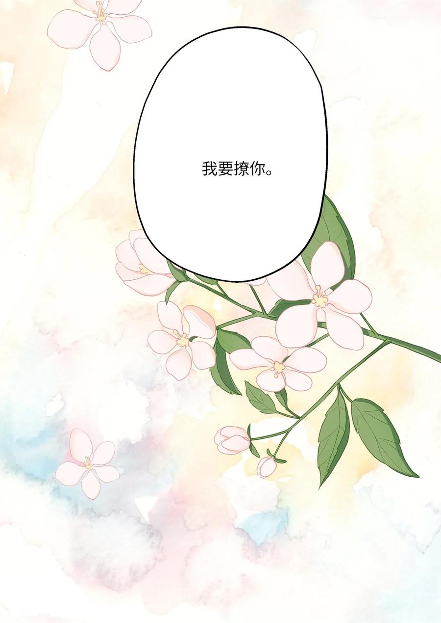 63 搬家(1/2)-第63话