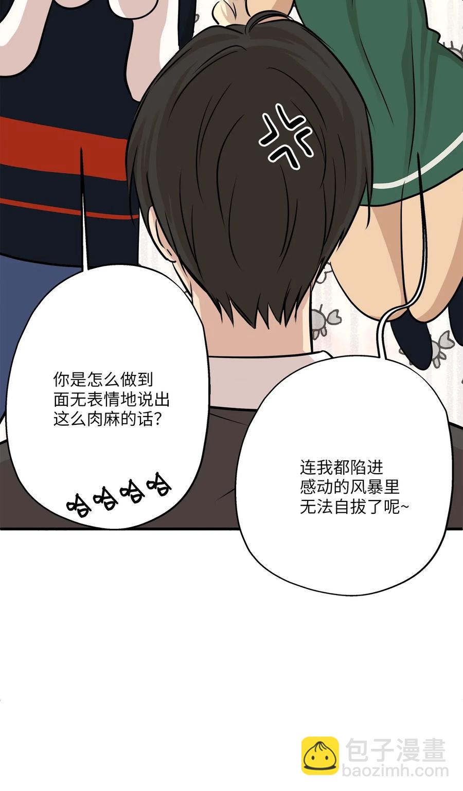 63 搬家(1/2)-第63话