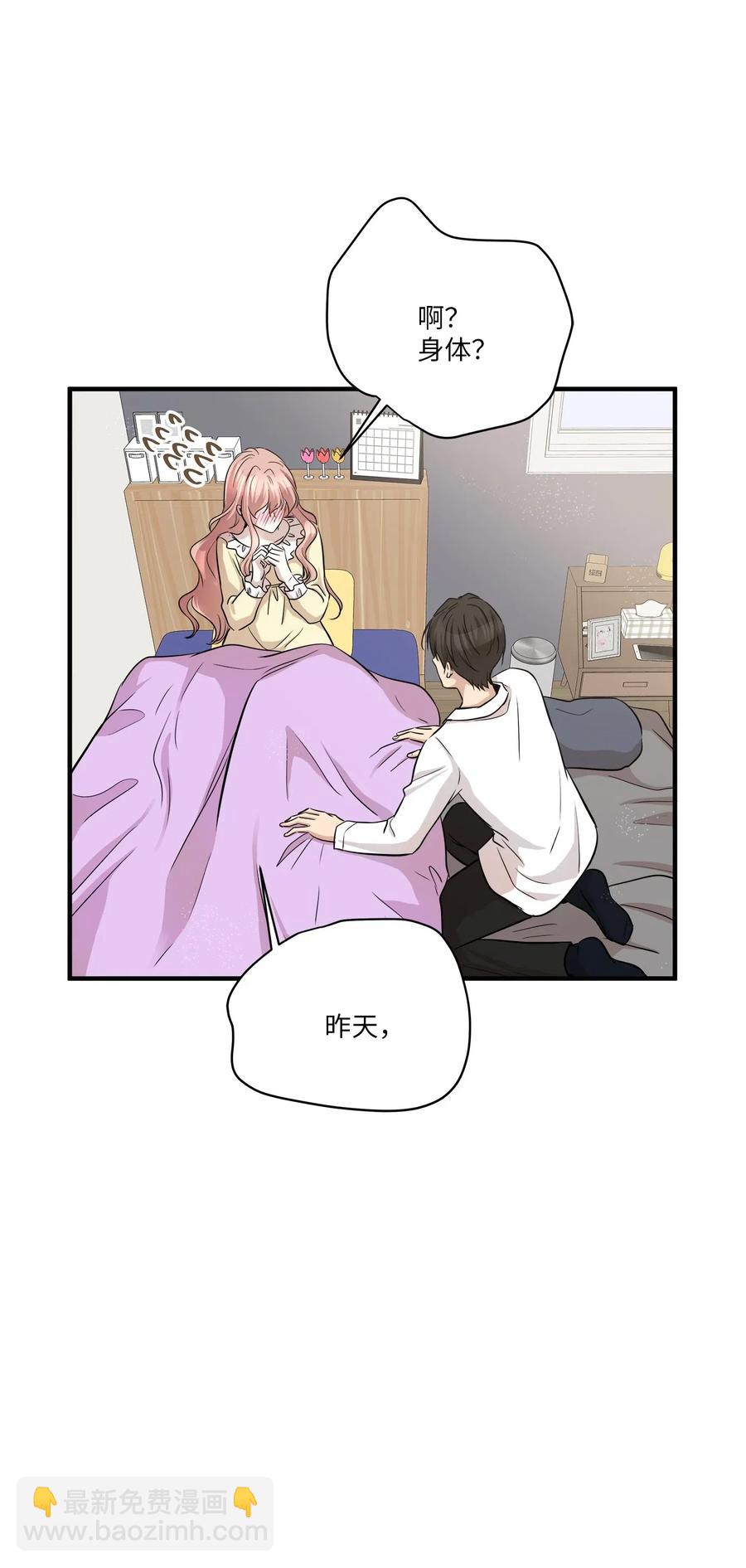 63 搬家(1/2)-第63话