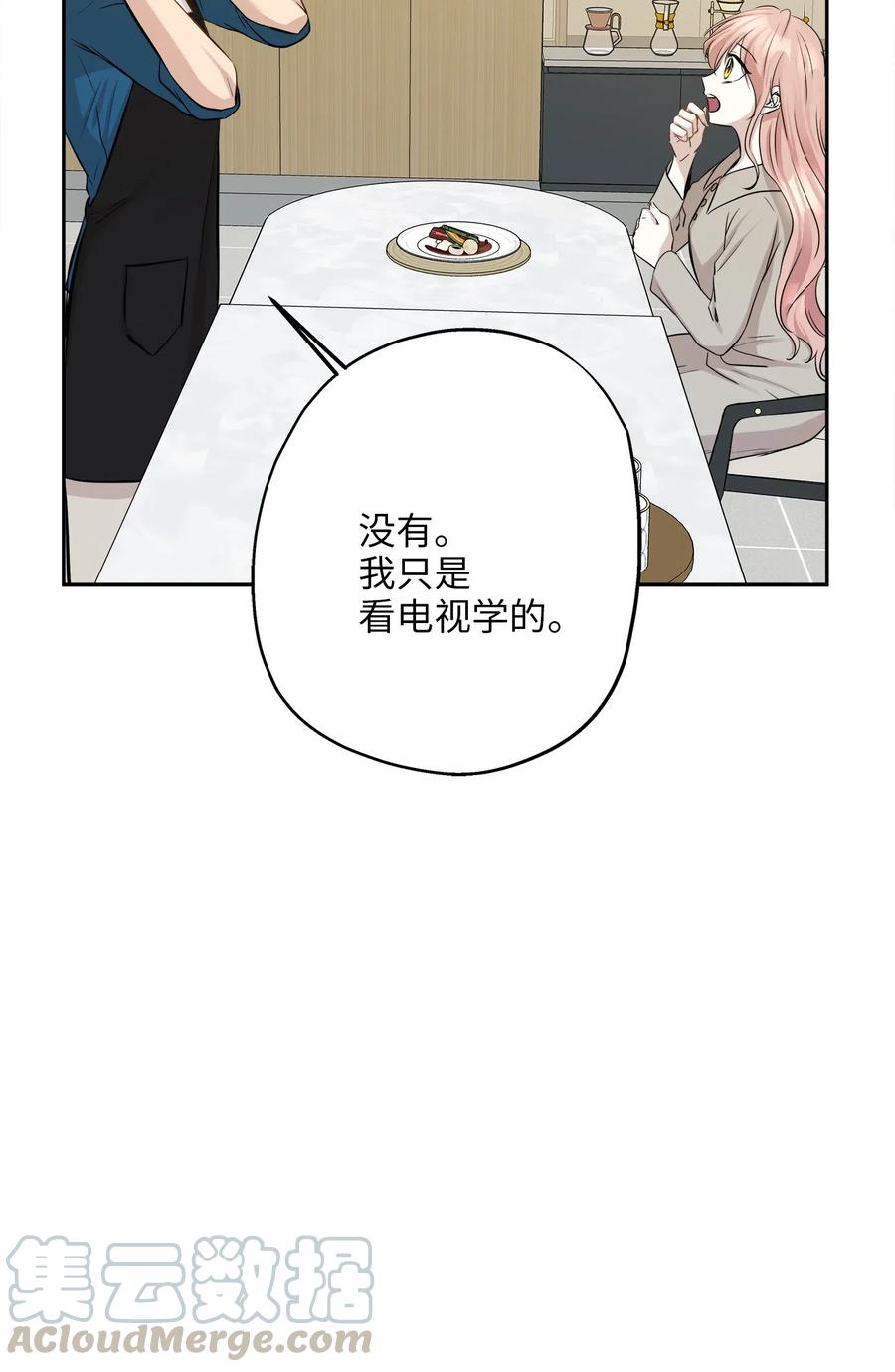 65 一切开端(1/2)-第65话