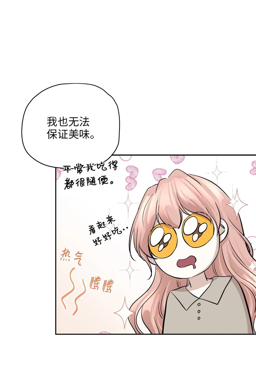 65 一切开端(1/2)-第65话