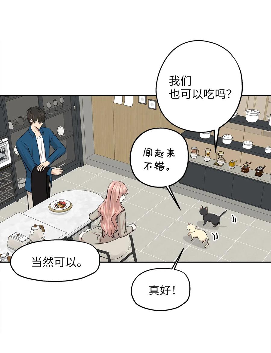 65 一切开端(1/2)-第65话