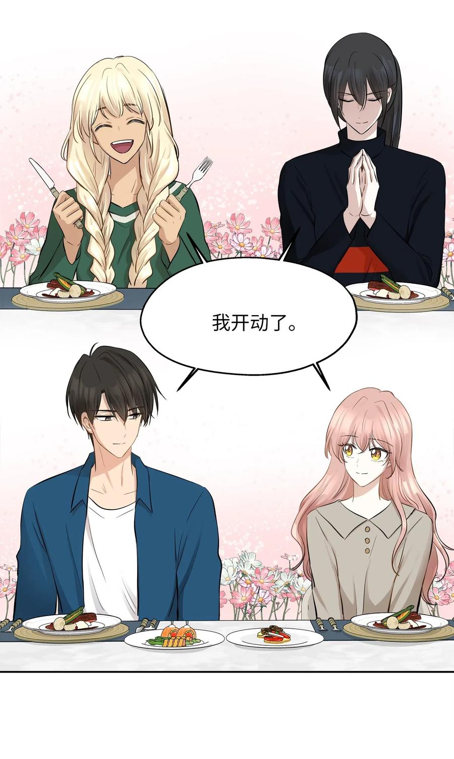 65 一切开端(1/2)-第65话