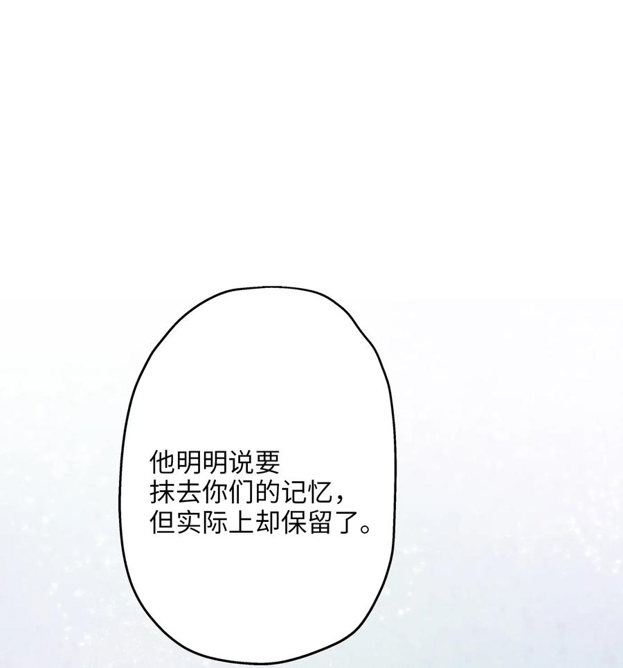 65 一切开端(1/2)-第65话