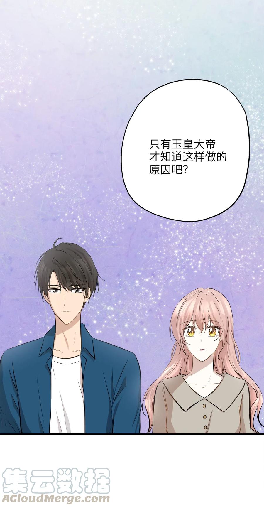 65 一切开端(1/2)-第65话