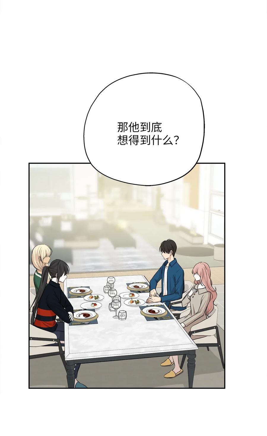 65 一切开端(1/2)-第65话