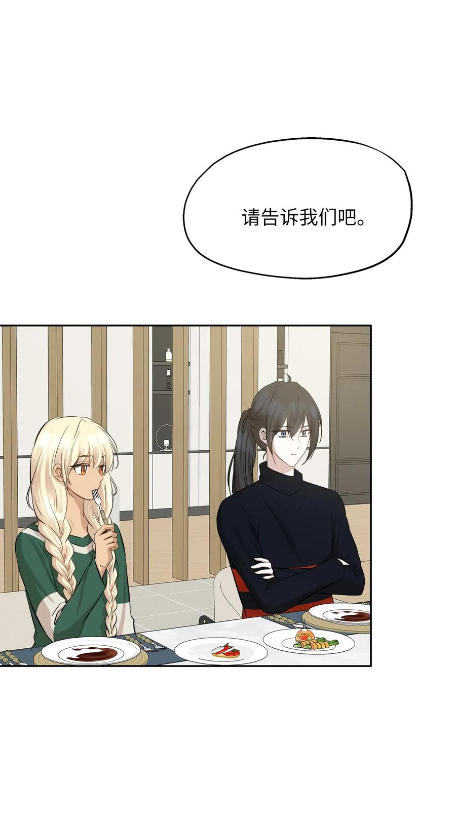 65 一切开端(1/2)-第65话