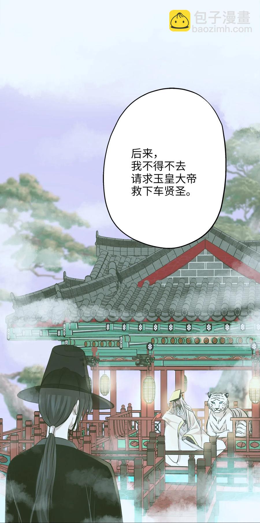 65 一切开端(1/2)-第65话