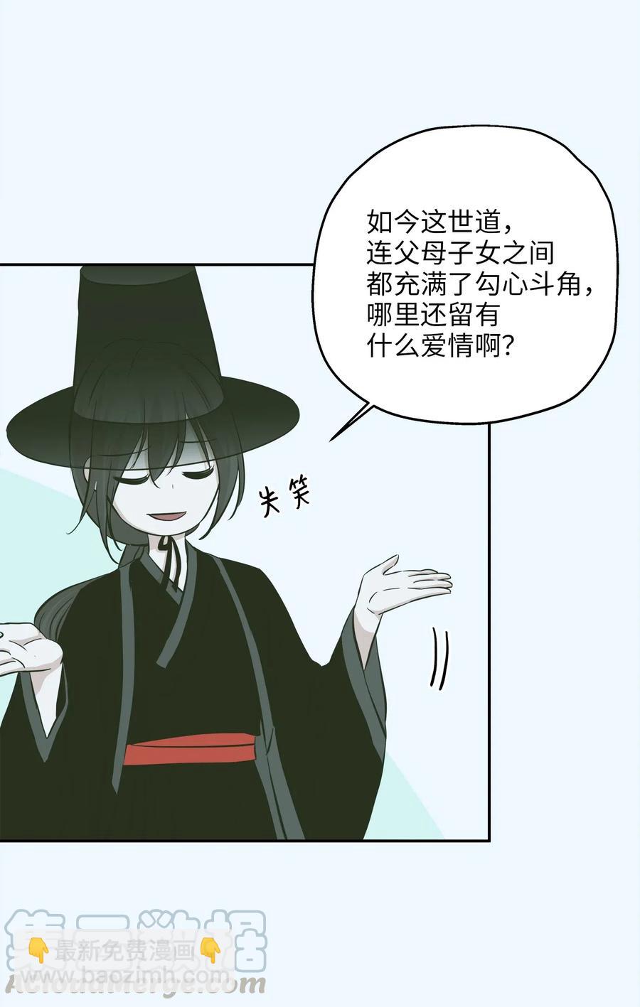 65 一切开端(1/2)-第65话