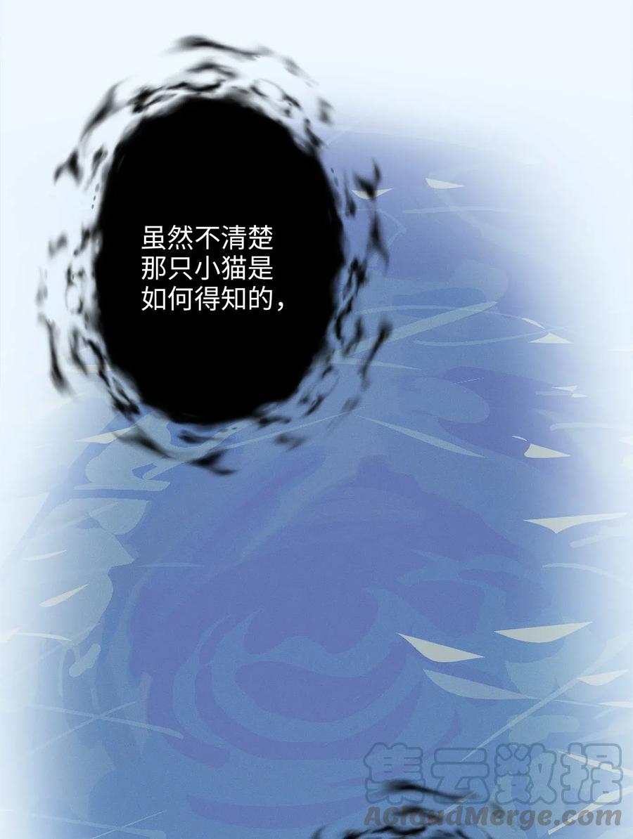 65 一切开端(1/2)-第65话