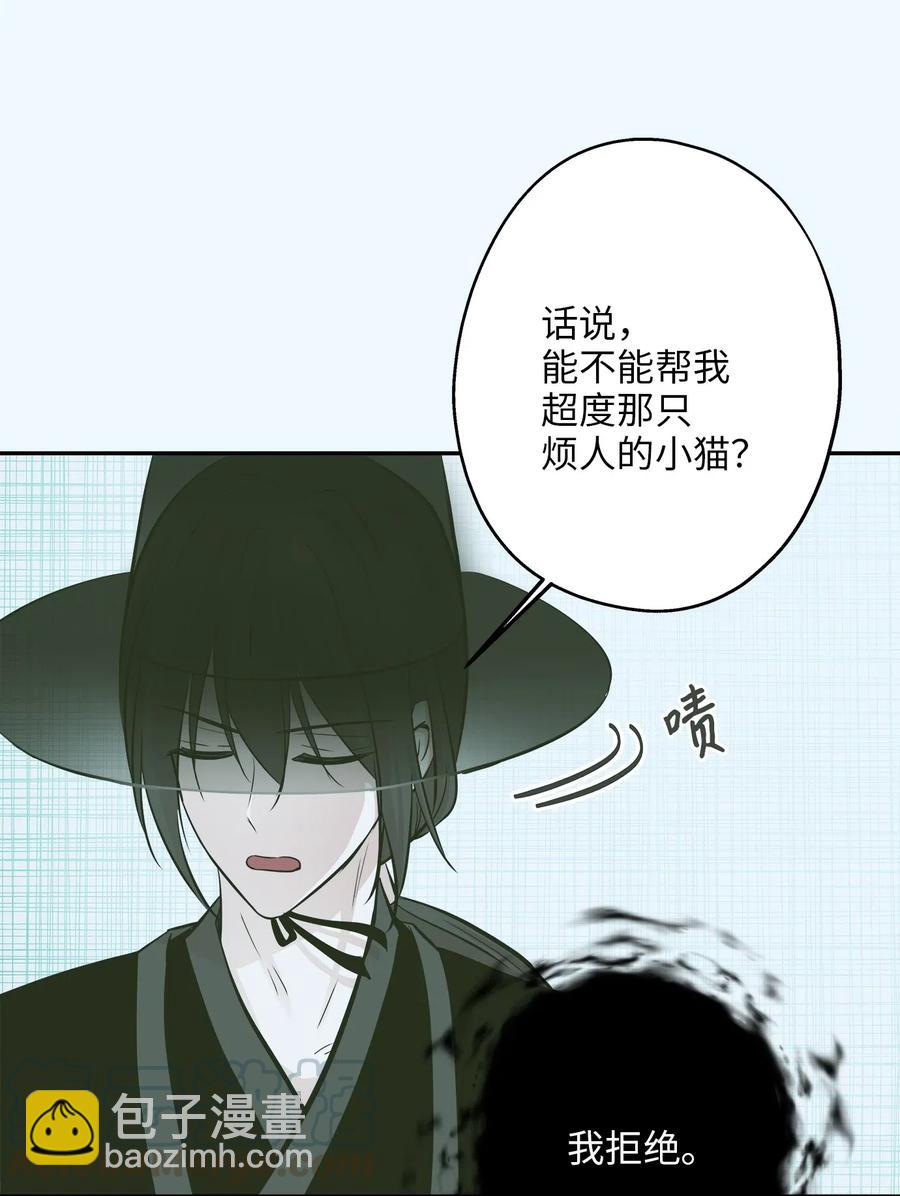 65 一切开端(1/2)-第65话