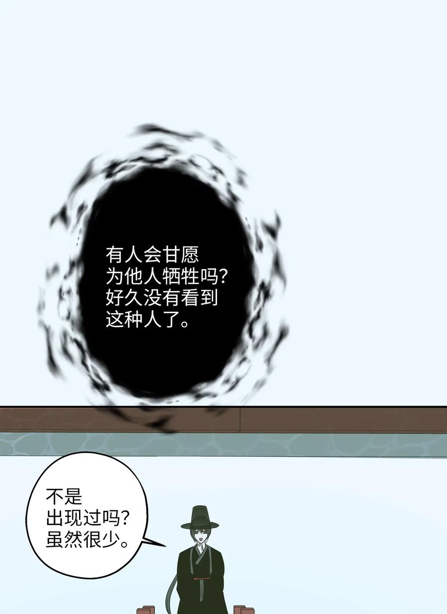 65 一切开端(1/2)-第65话