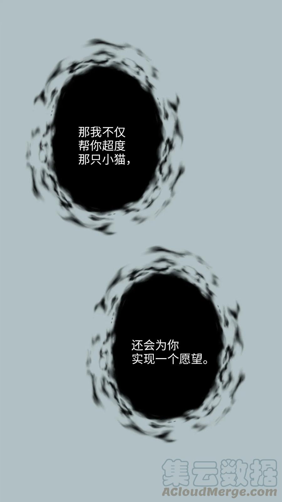 65 一切开端(1/2)-第65话