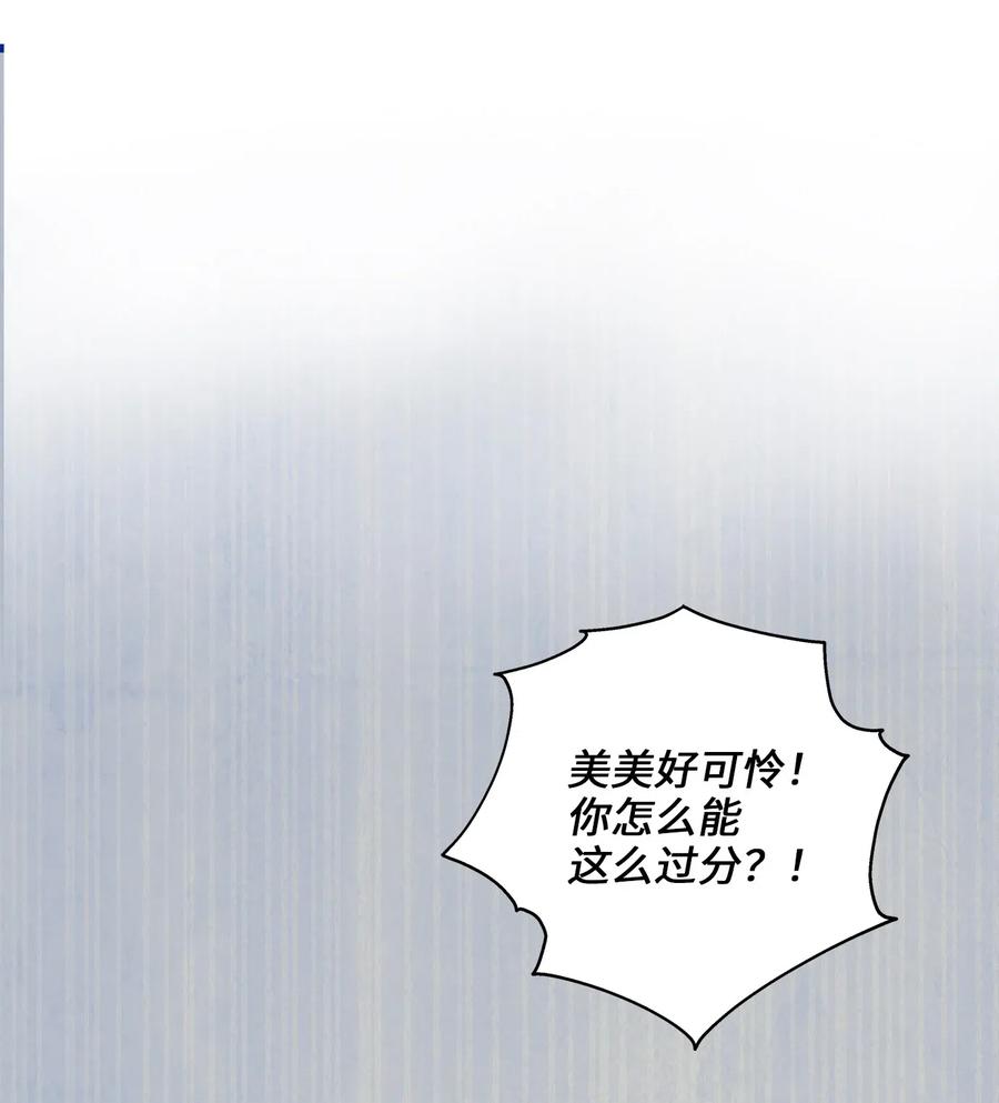 65 一切开端(1/2)-第65话